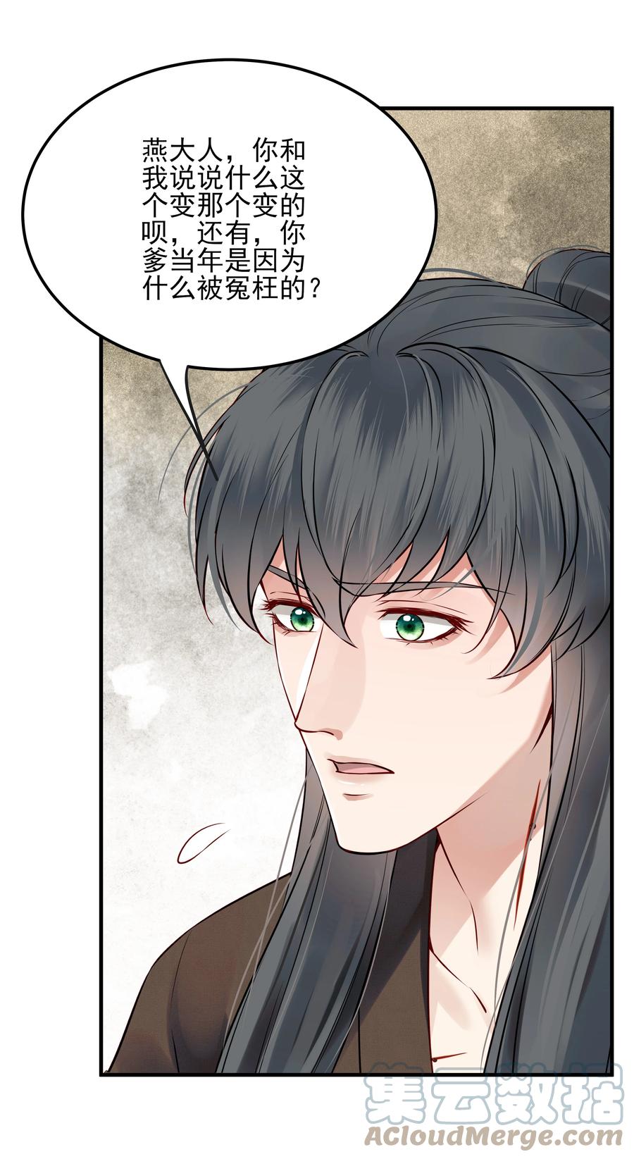 027 不高兴就骂骂我40