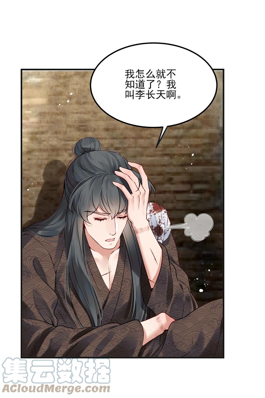 028 冤案心结今难解22