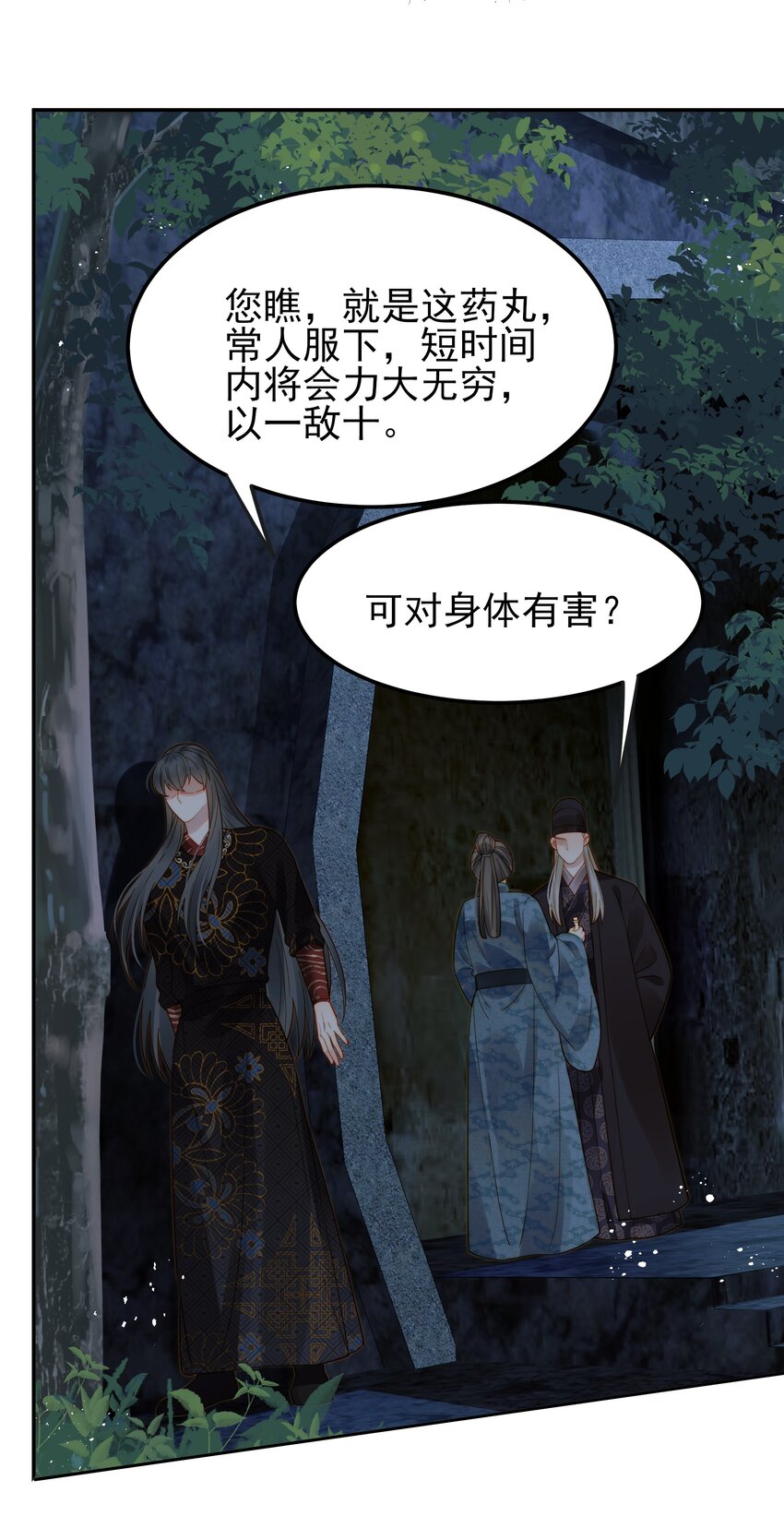 058只有你能认出我38
