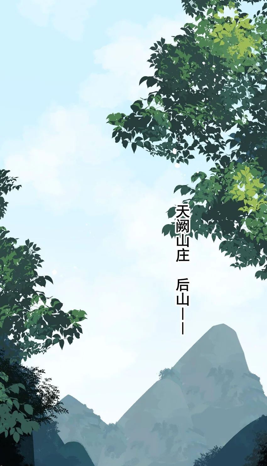 056以为他们是好人2