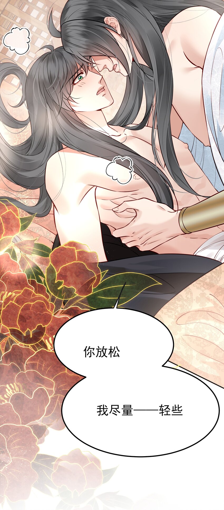 045 情不自禁莫责怪27