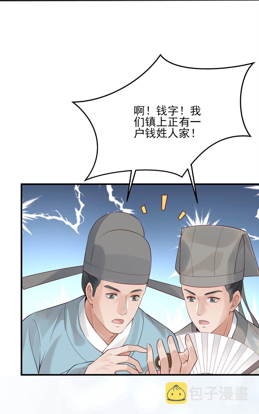 010 烦请抓我回去吧38