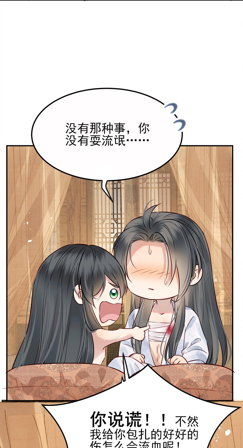 051你还会厌恶我吗12