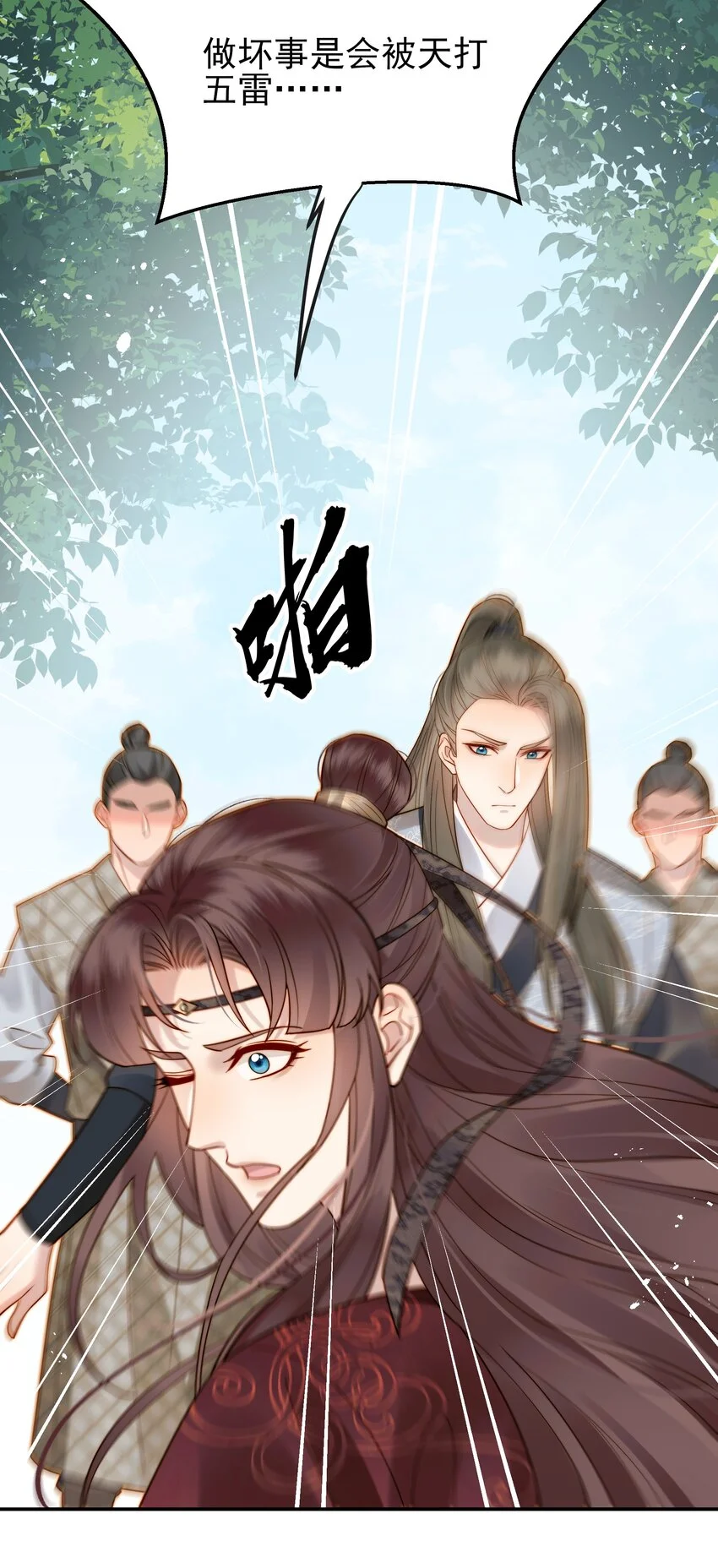 056以为他们是好人30