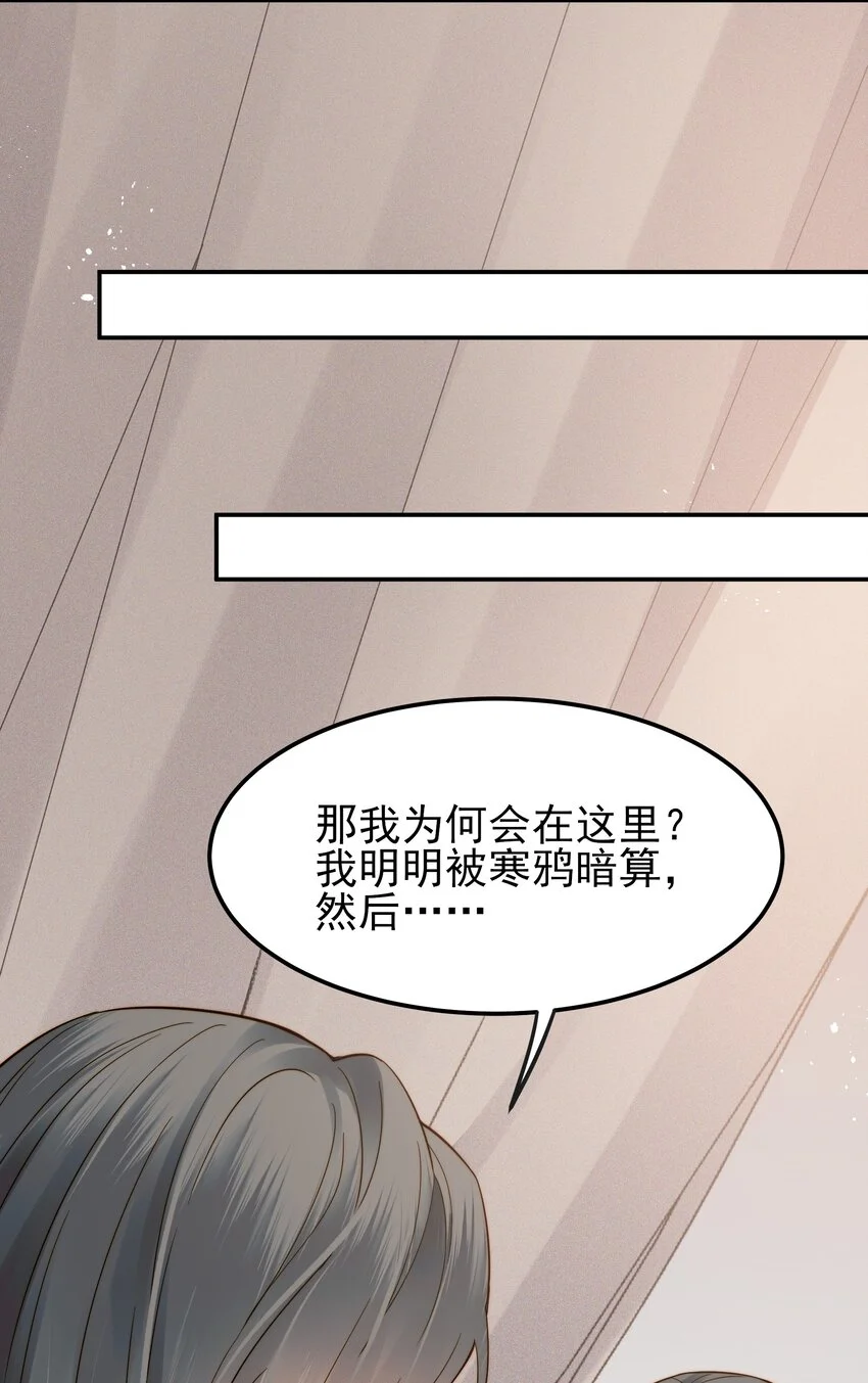 061 要我如何证清白20
