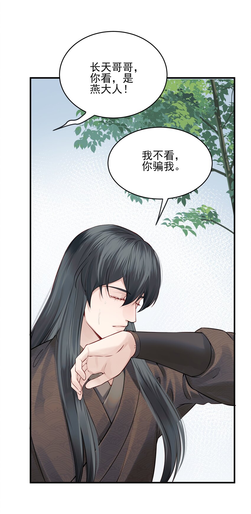 016 乱红偏偏落眼前16