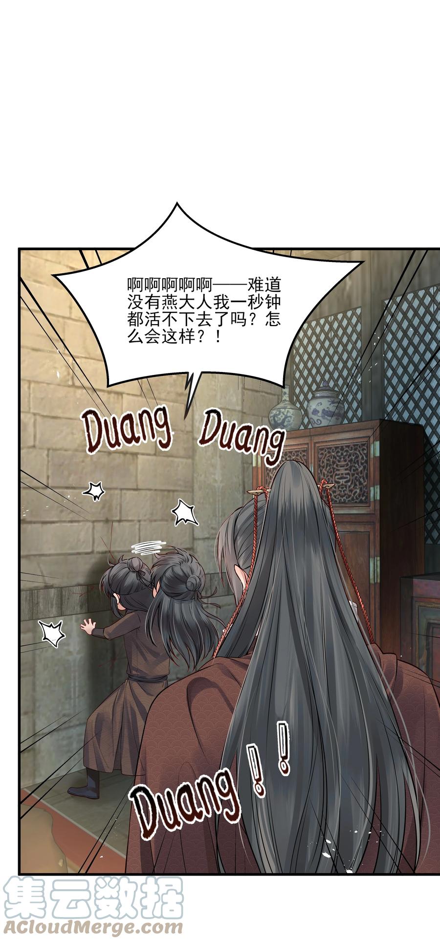 033 再无法忍受孤独27