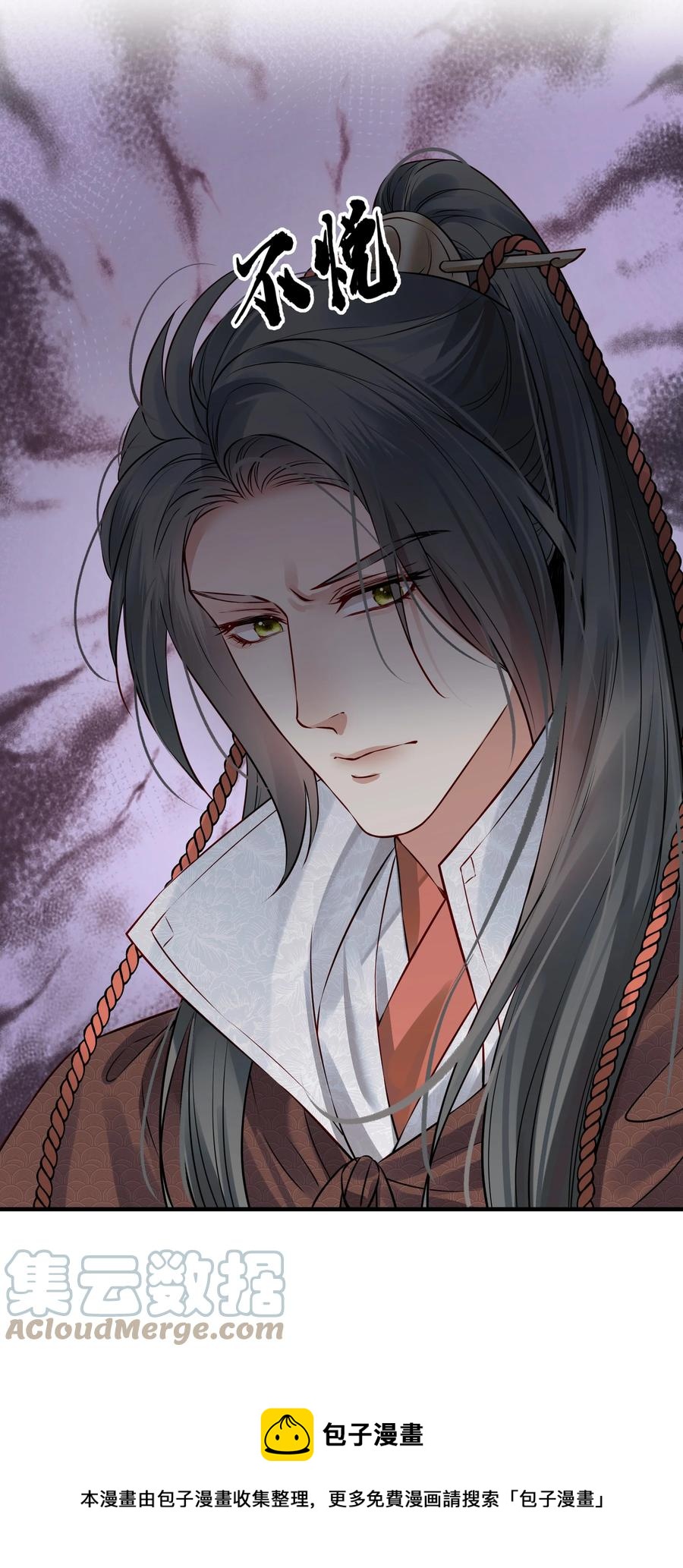 037 老乡老乡泪汪汪28