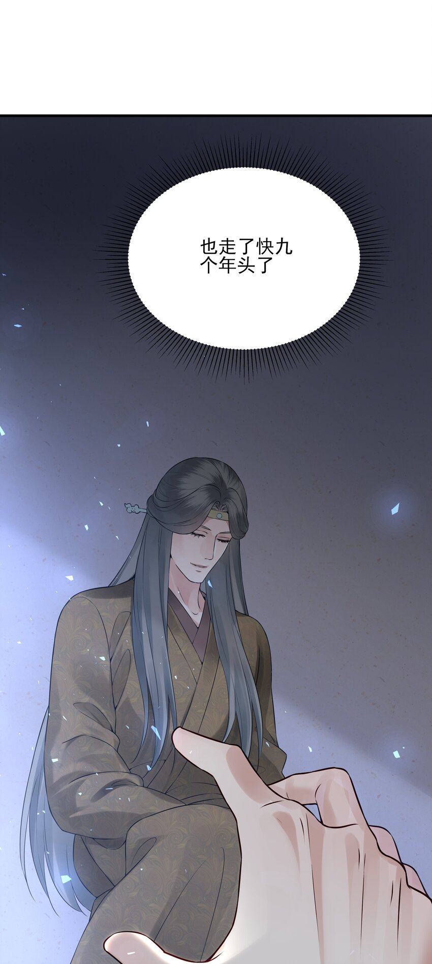 023 唯恐辜负挚友情33