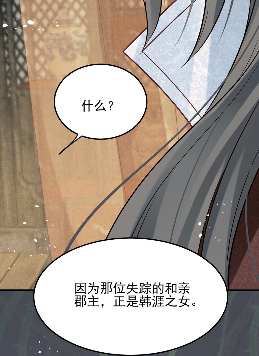 053往后该如何是好42