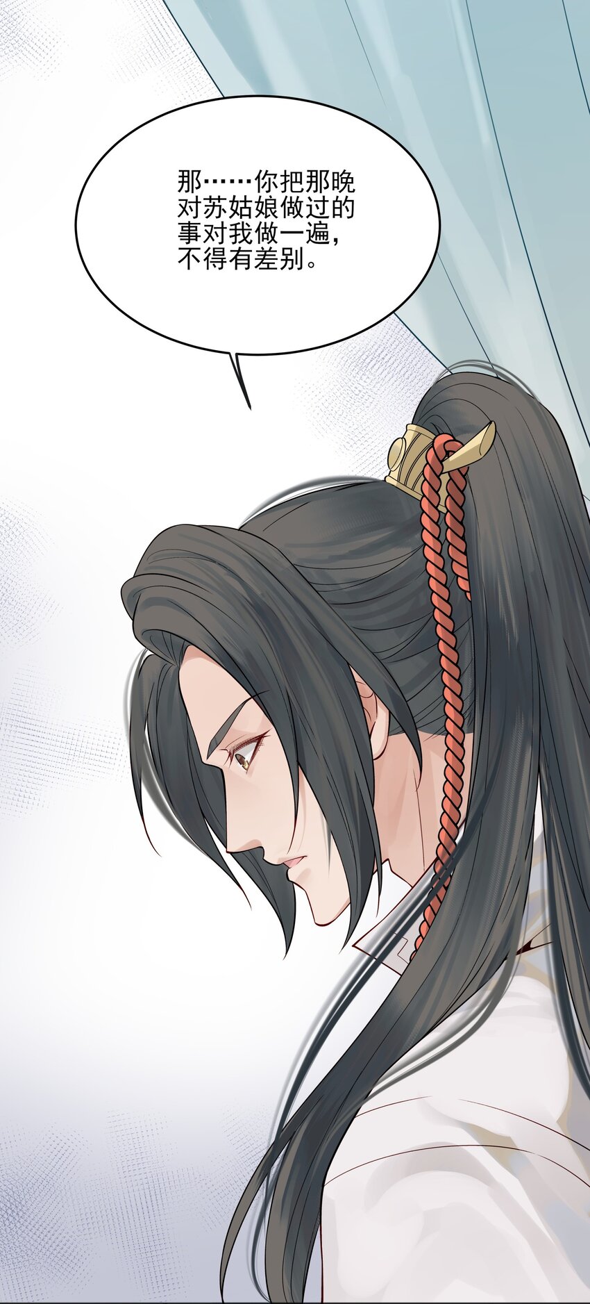 008 你先躺下平着躺19