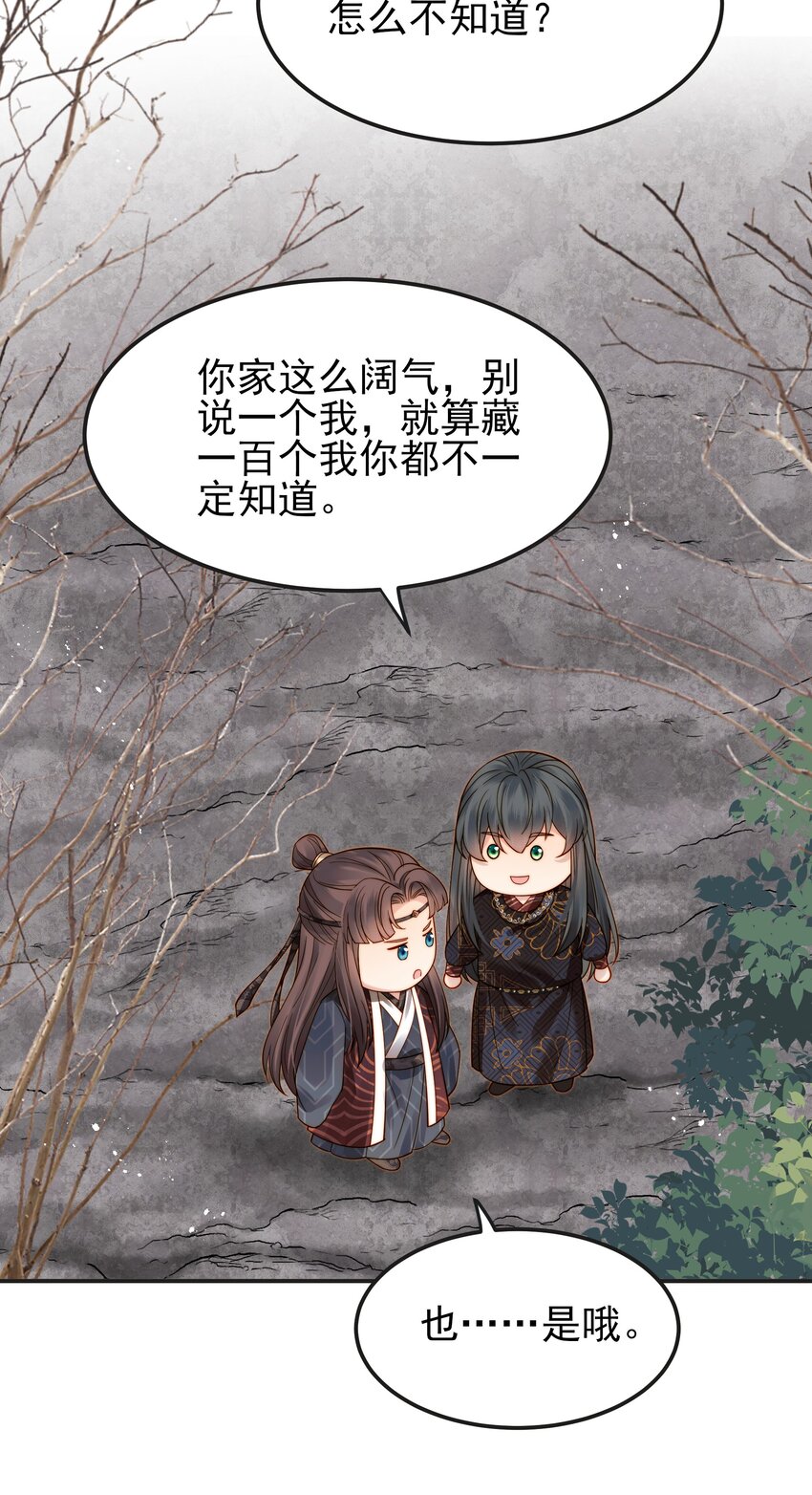 065 究竟能去相信谁4