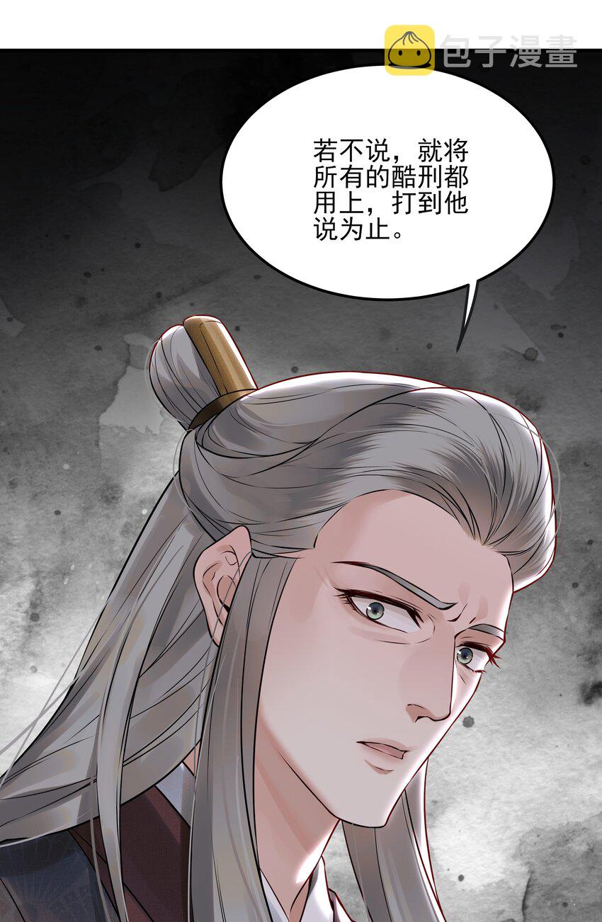 025 一时大意被弄晕35