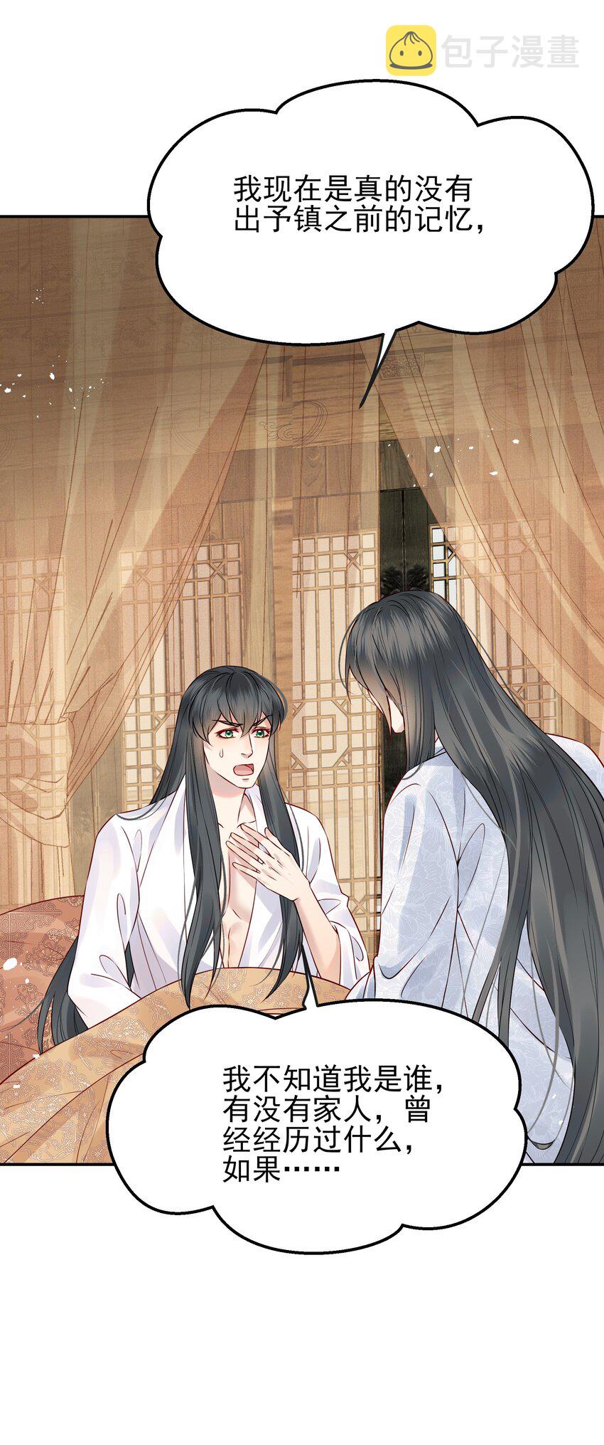 051你还会厌恶我吗30
