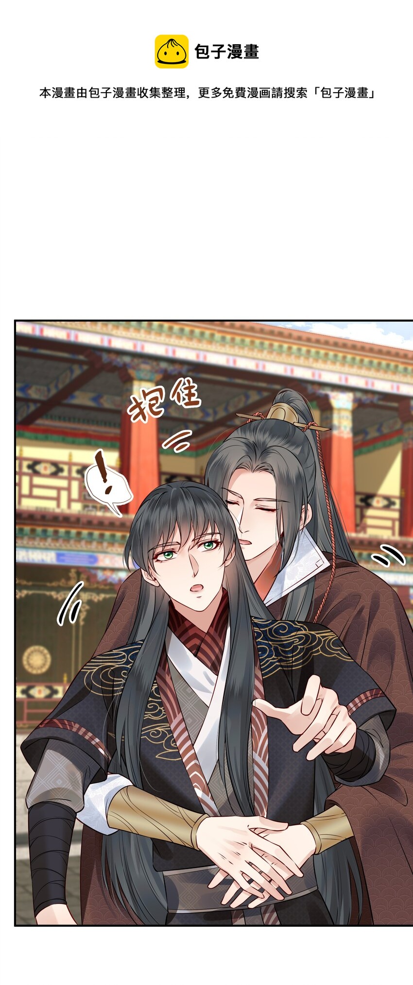 041 迷走神经性晕厥40