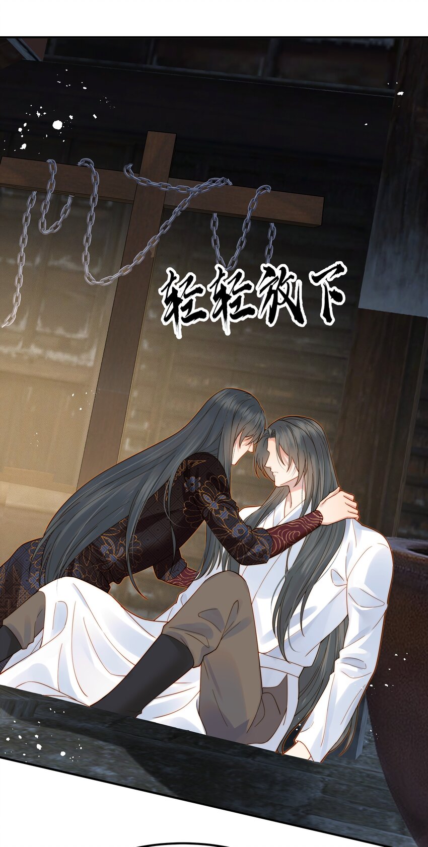 059谁也别想碰到他20