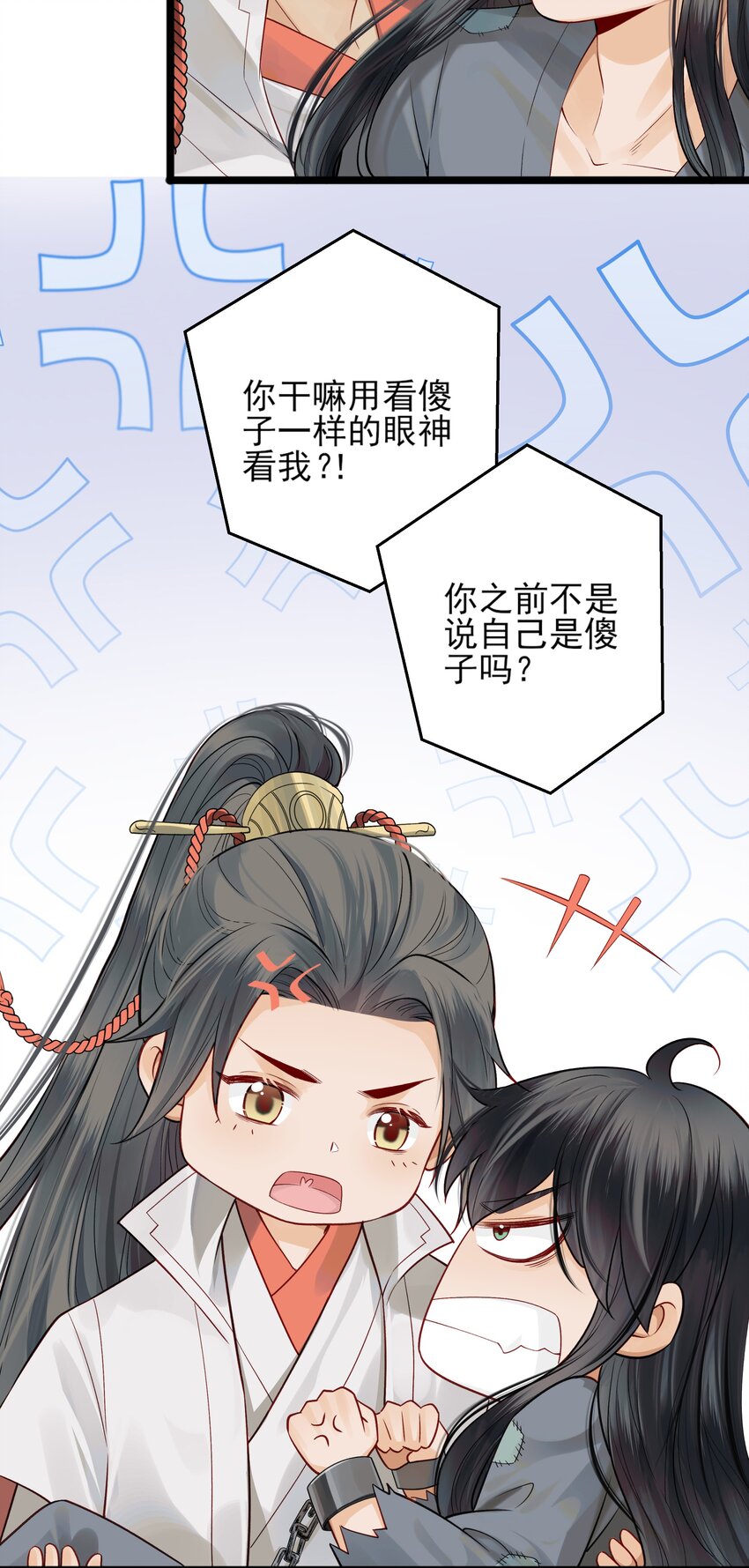 006 宽衣解带证清白7