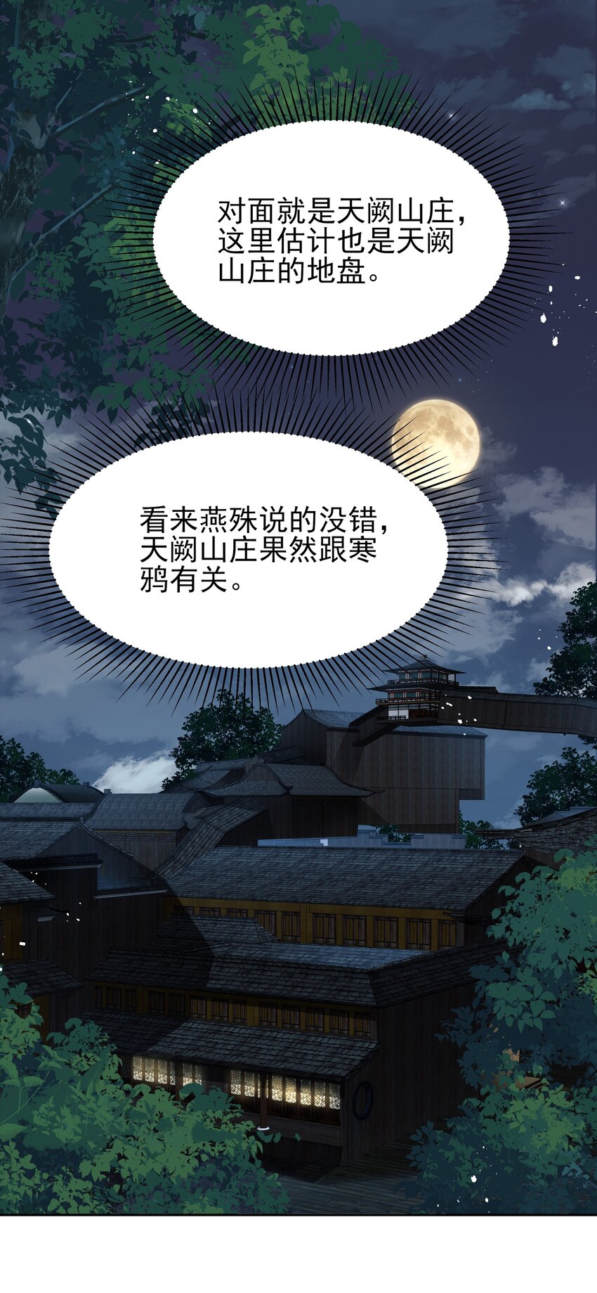 058只有你能认出我24