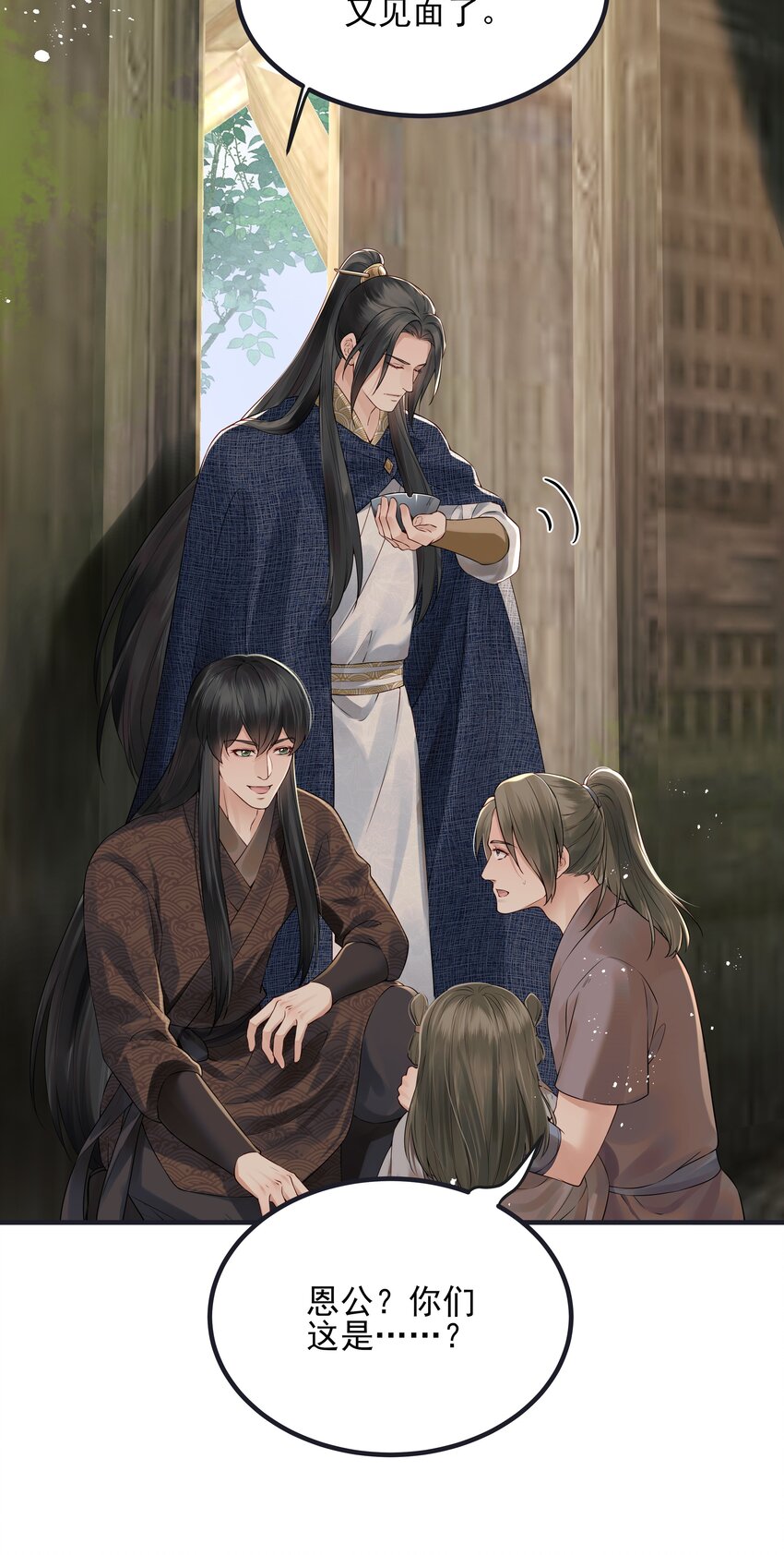 019 不管去哪都陪你11