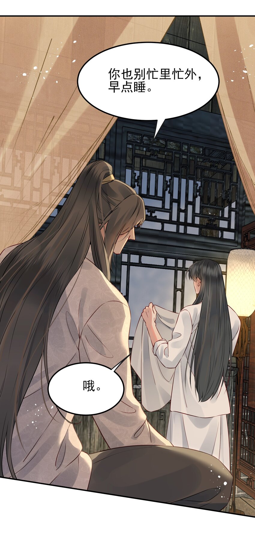 053往后该如何是好16