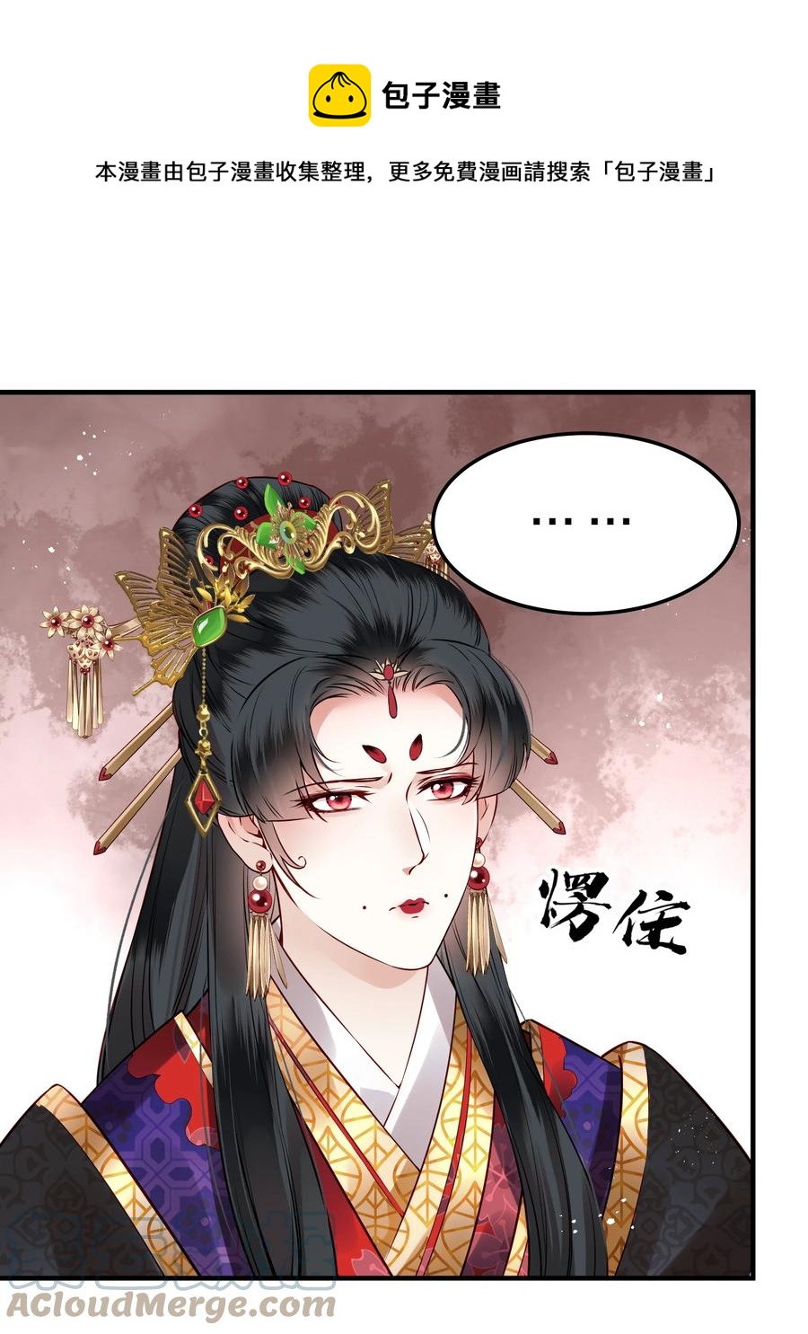 036 朗朗乾坤洗冤屈16