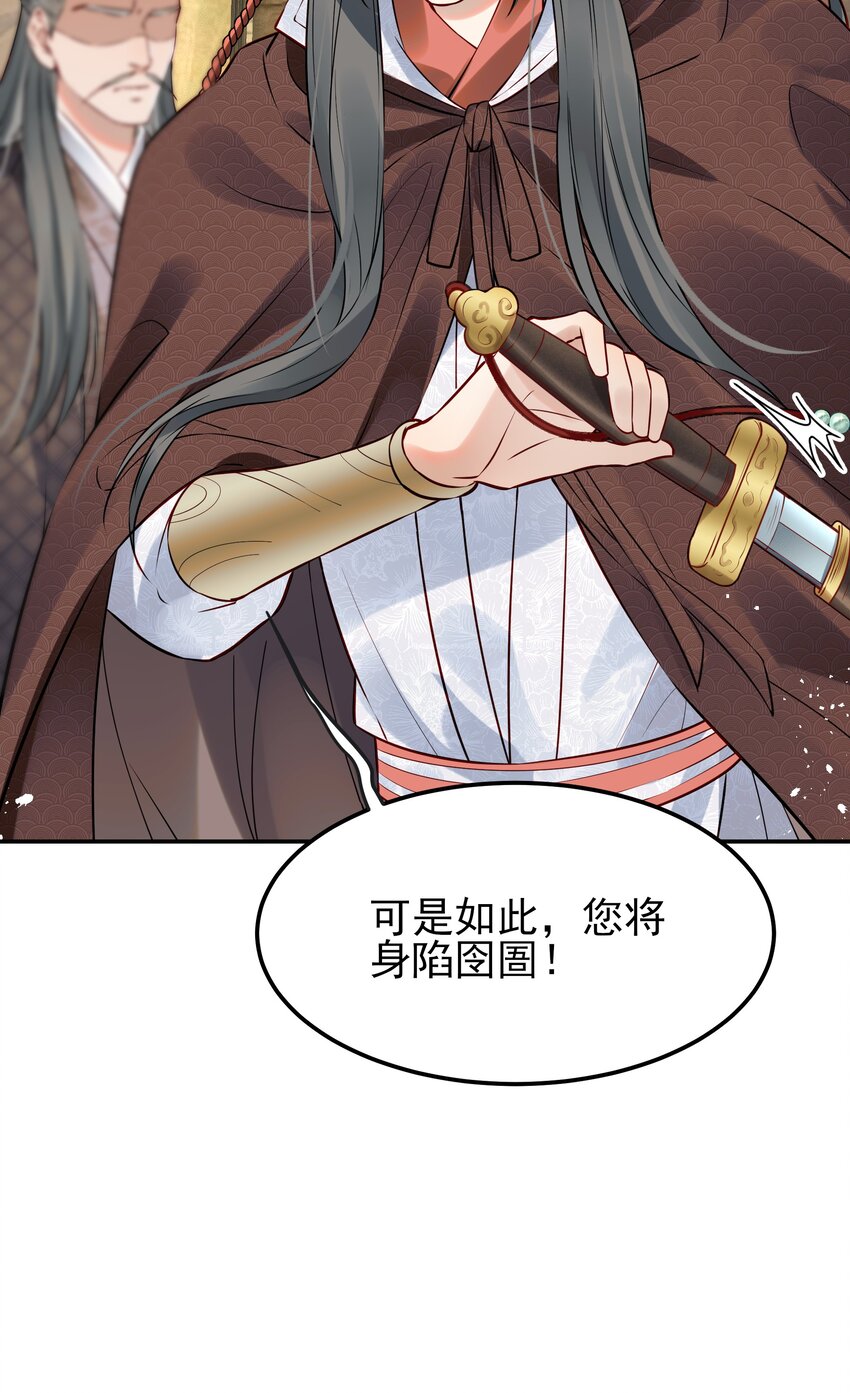 049 夜闯锦瑟不速客8