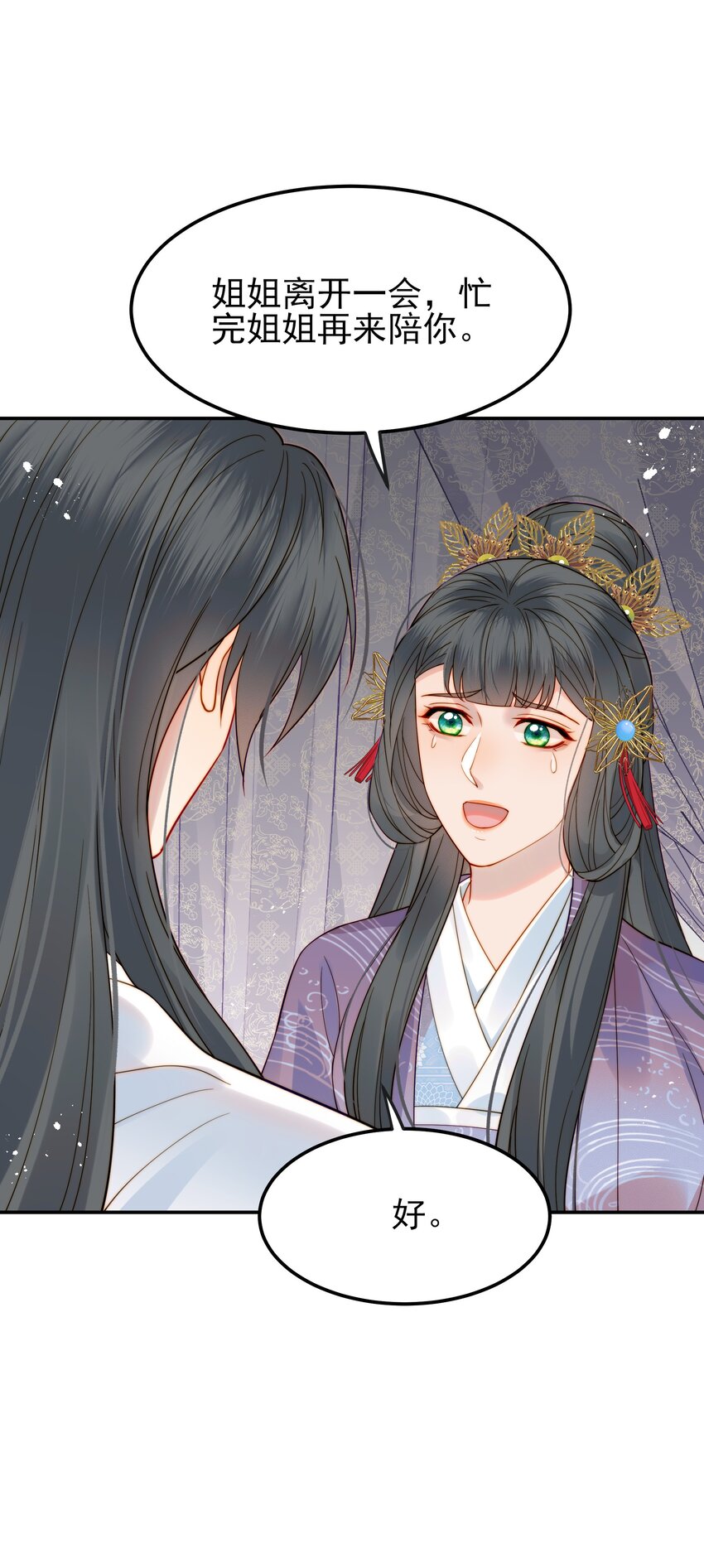 057福祸难测的重逢5