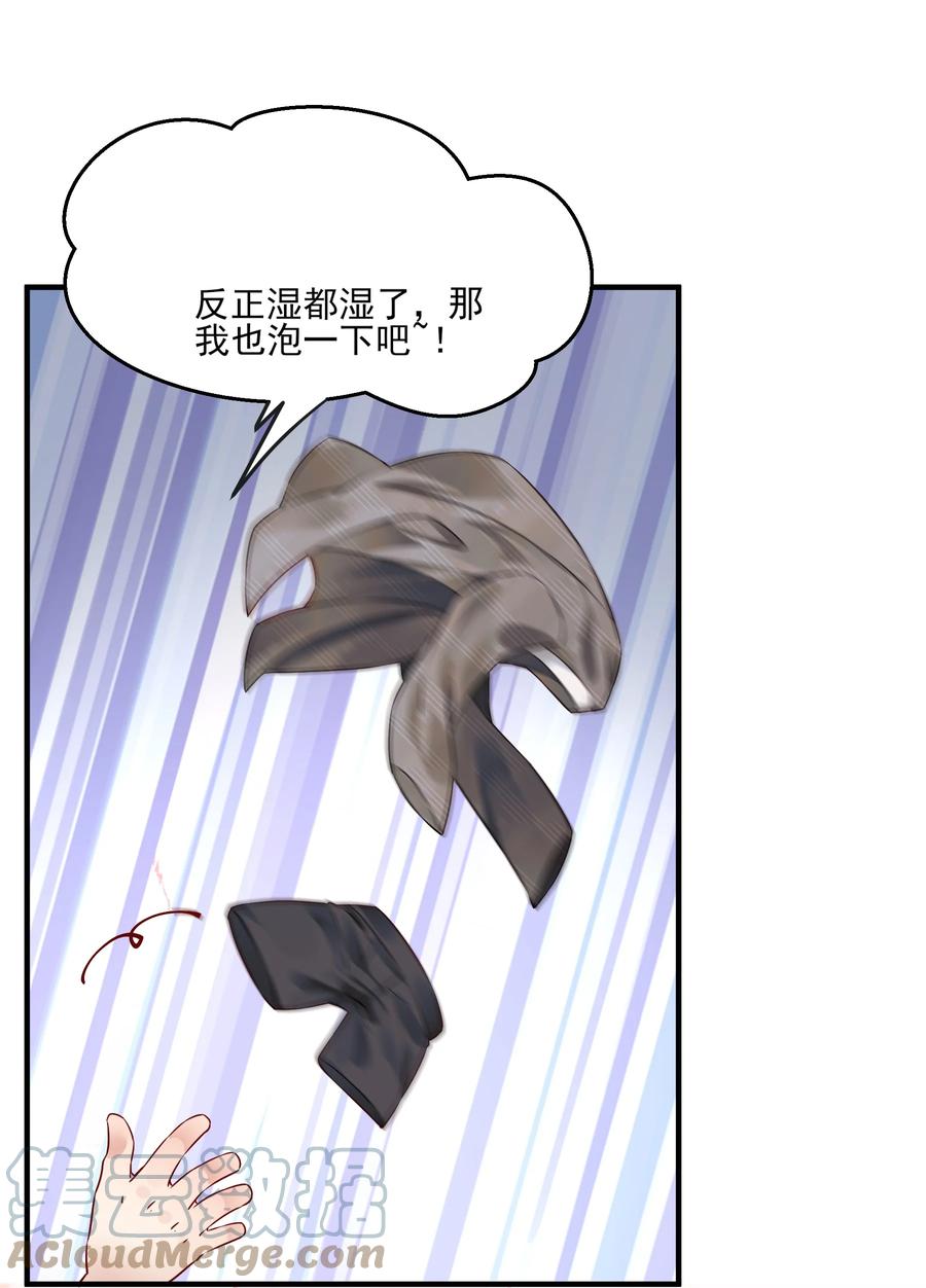 038 我是按摩老师傅34