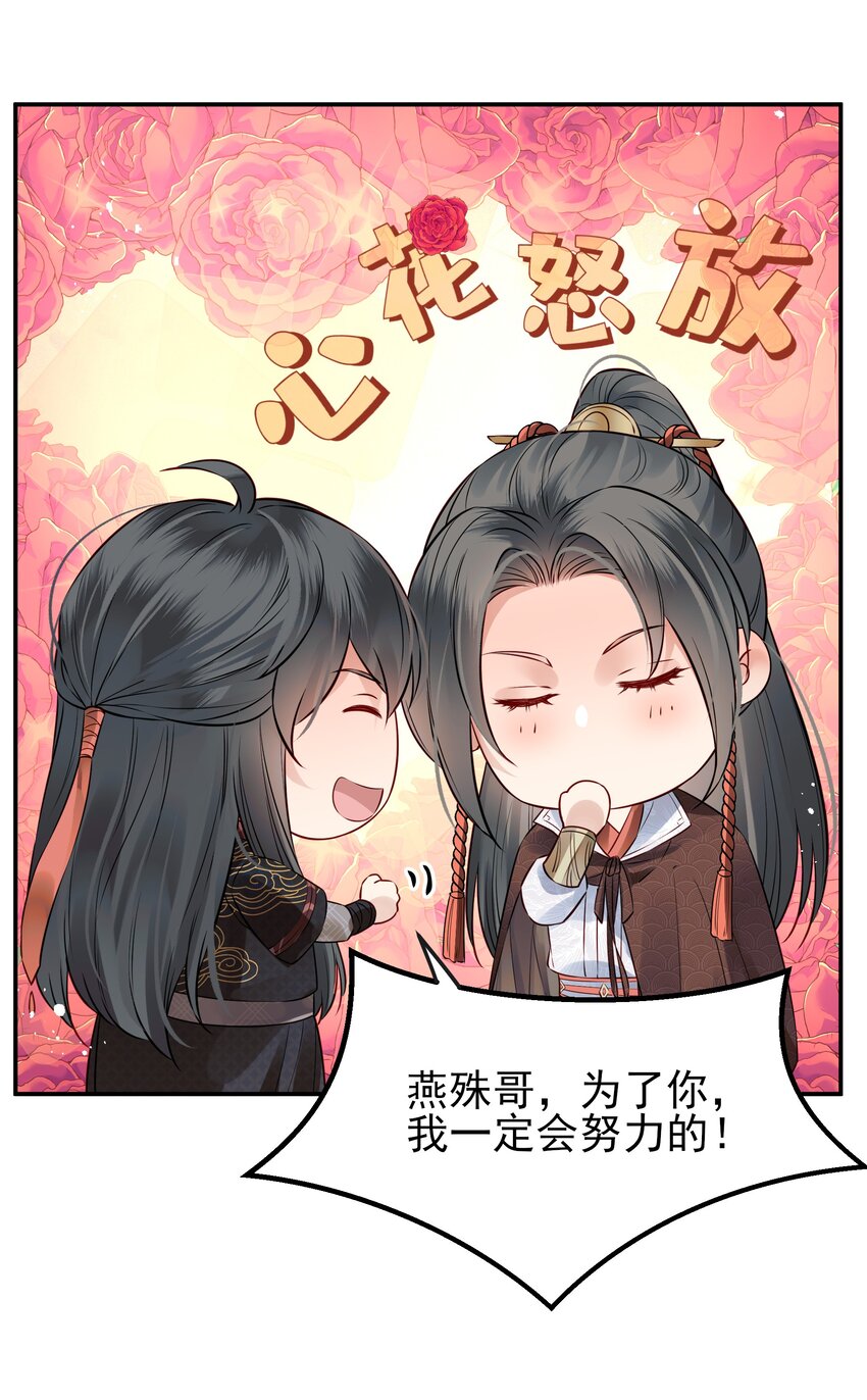 041 迷走神经性晕厥17
