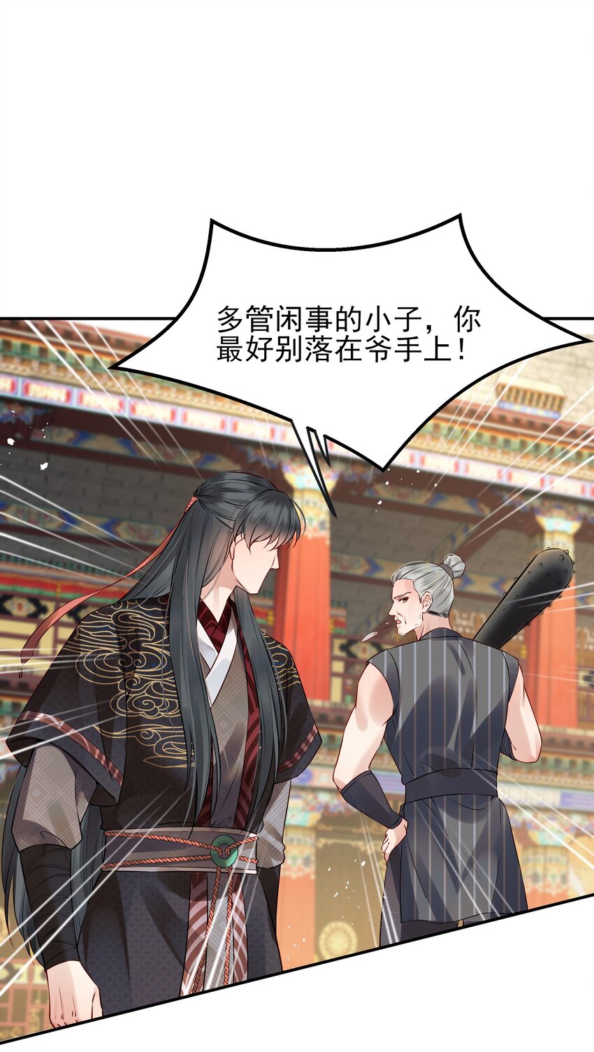 041 迷走神经性晕厥21