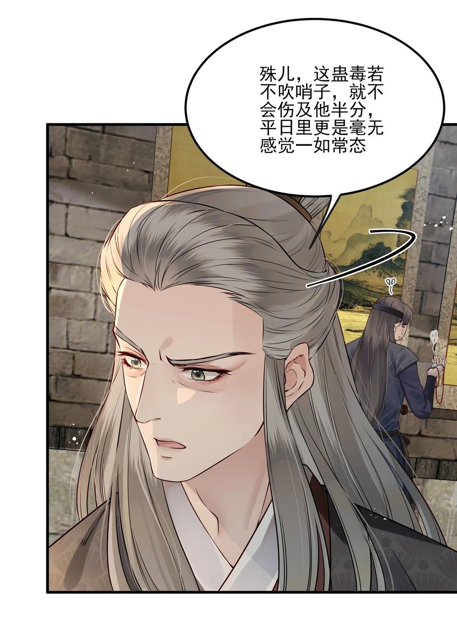 031 我似乎误会他了9