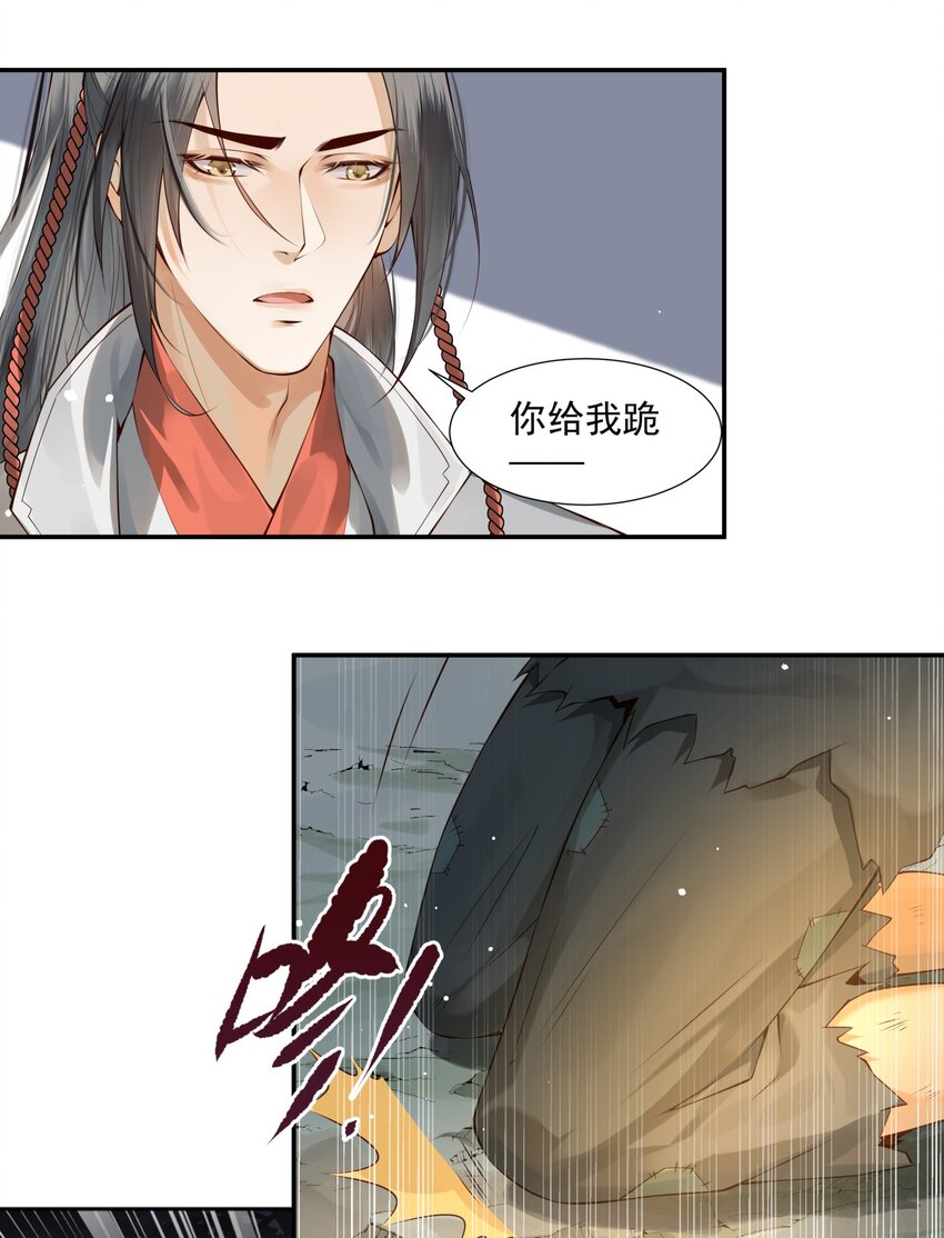 004 眼见非实耳听虚17