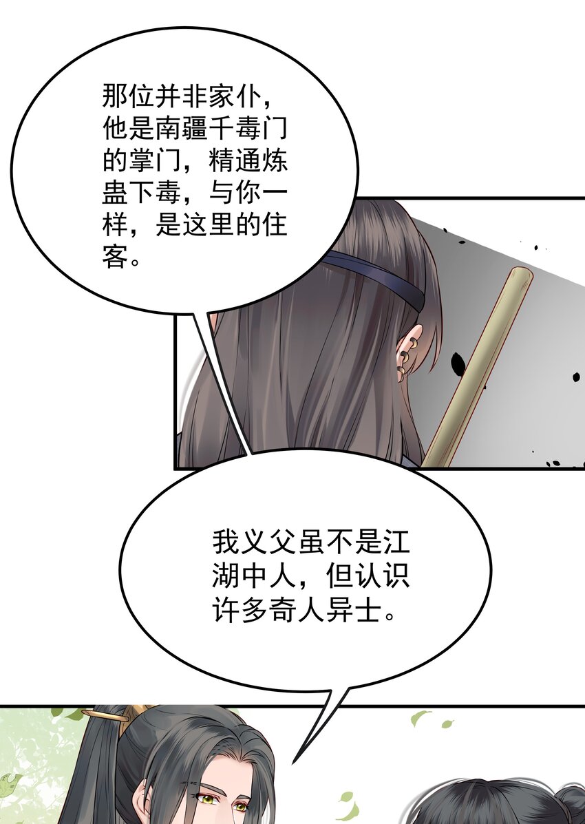 024 山雨欲来风满楼28