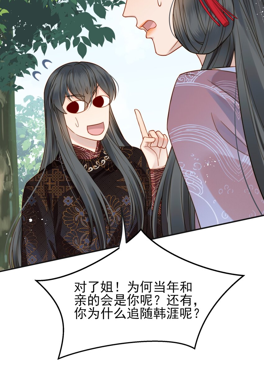 063 阅尽千帆为家人25