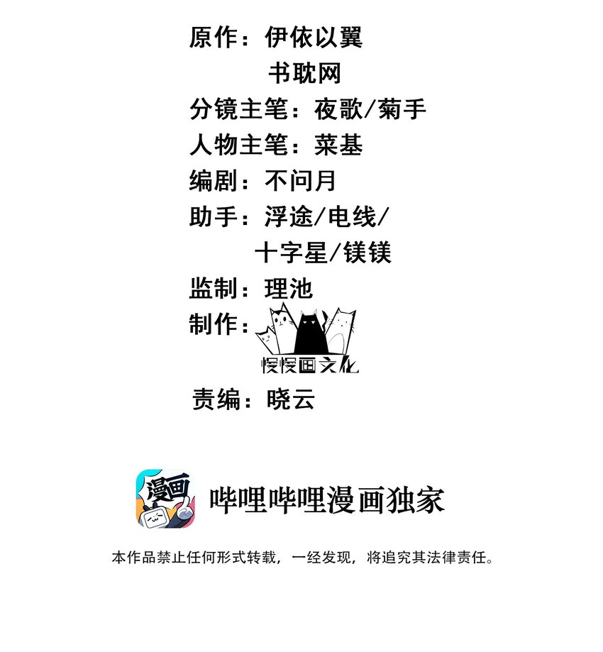 011 我只是个累赘吗1