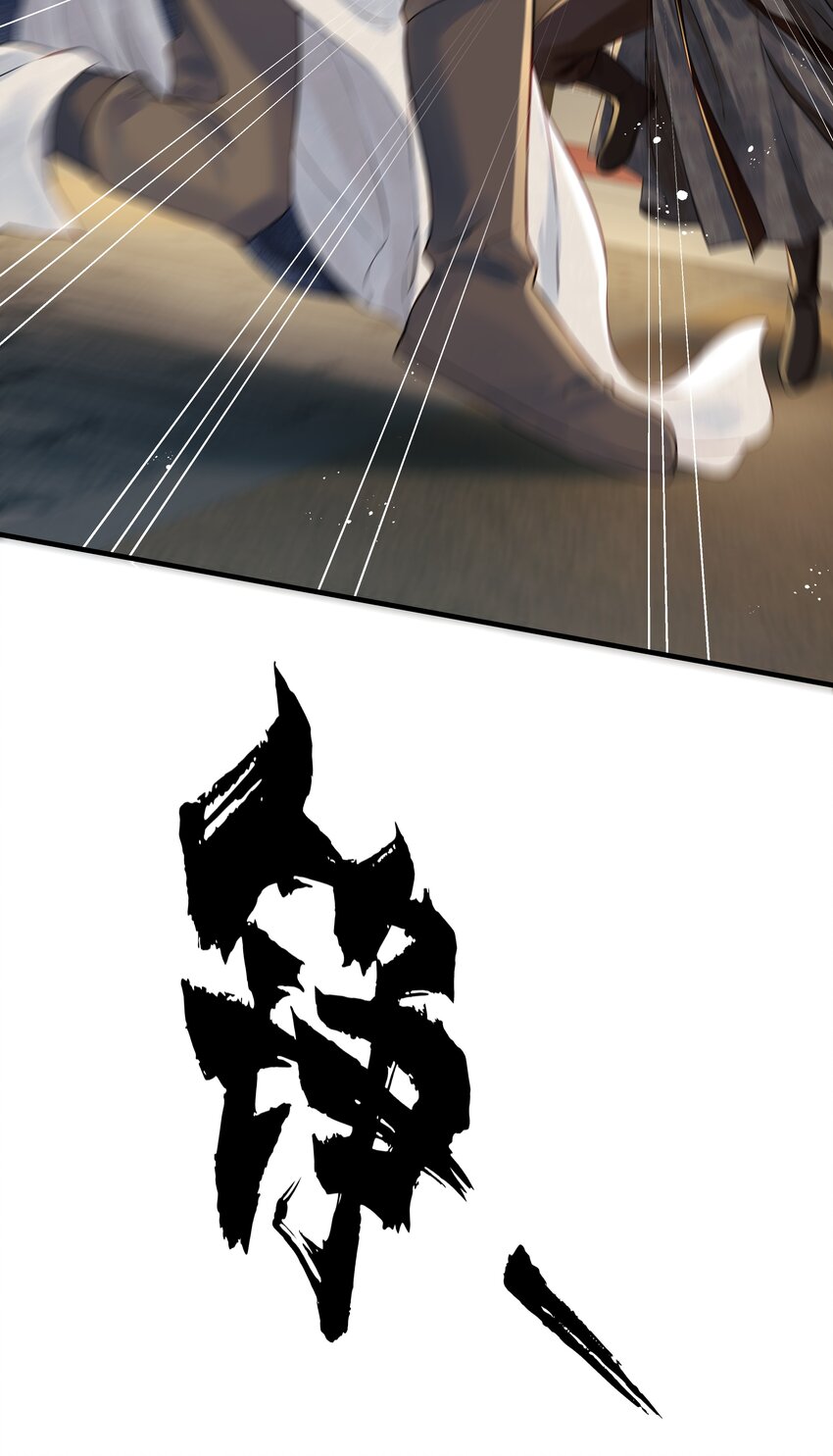 021 铁面无私巡察使6