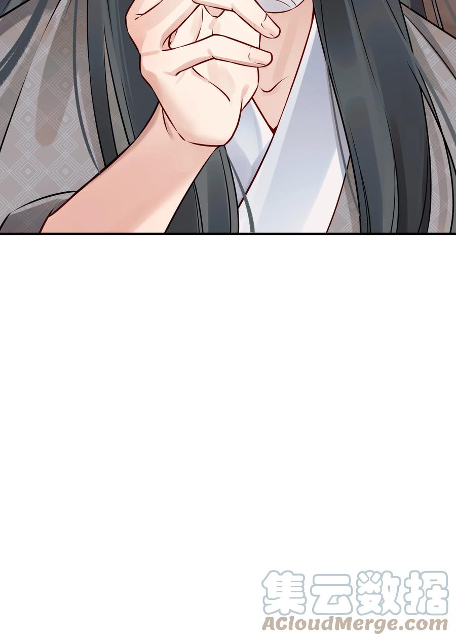 039 我来抱着你睡吧22