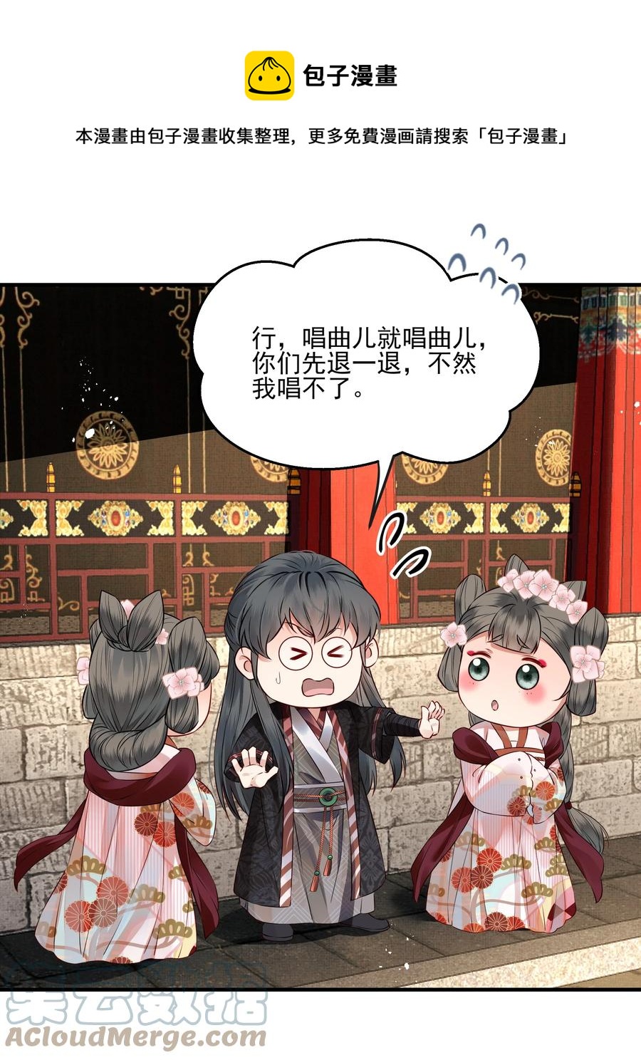 037 老乡老乡泪汪汪4