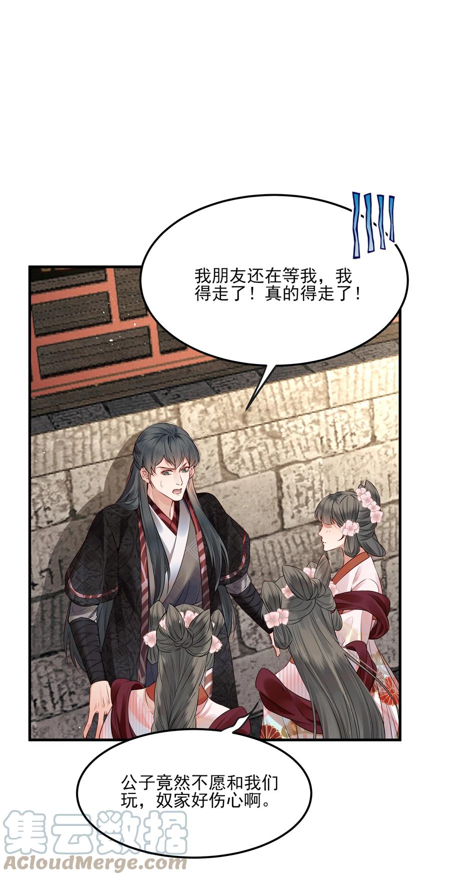 037 老乡老乡泪汪汪2