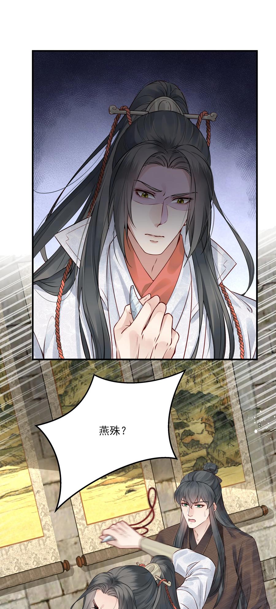 031 我似乎误会他了3