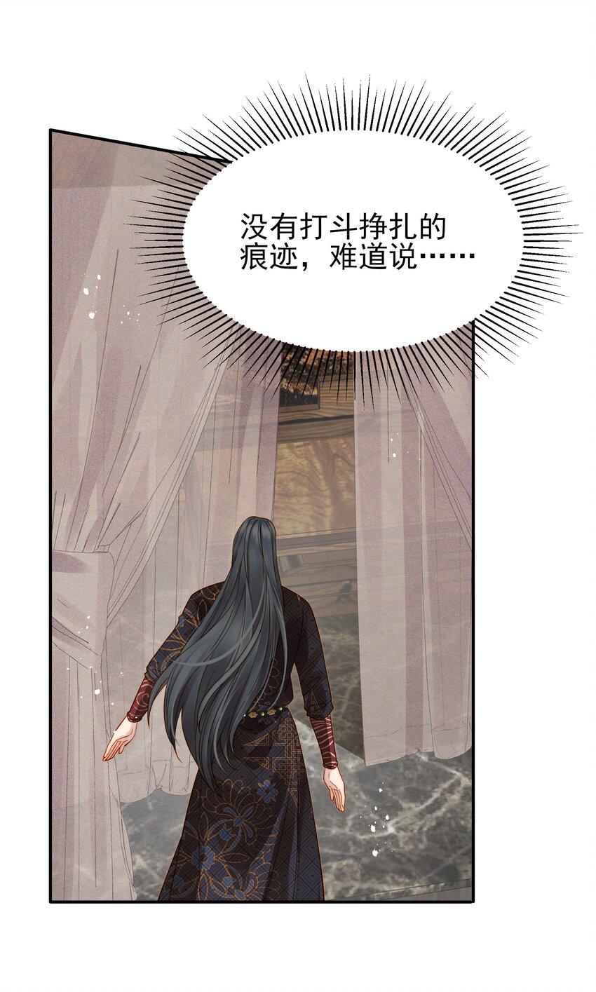 065 究竟能去相信谁17