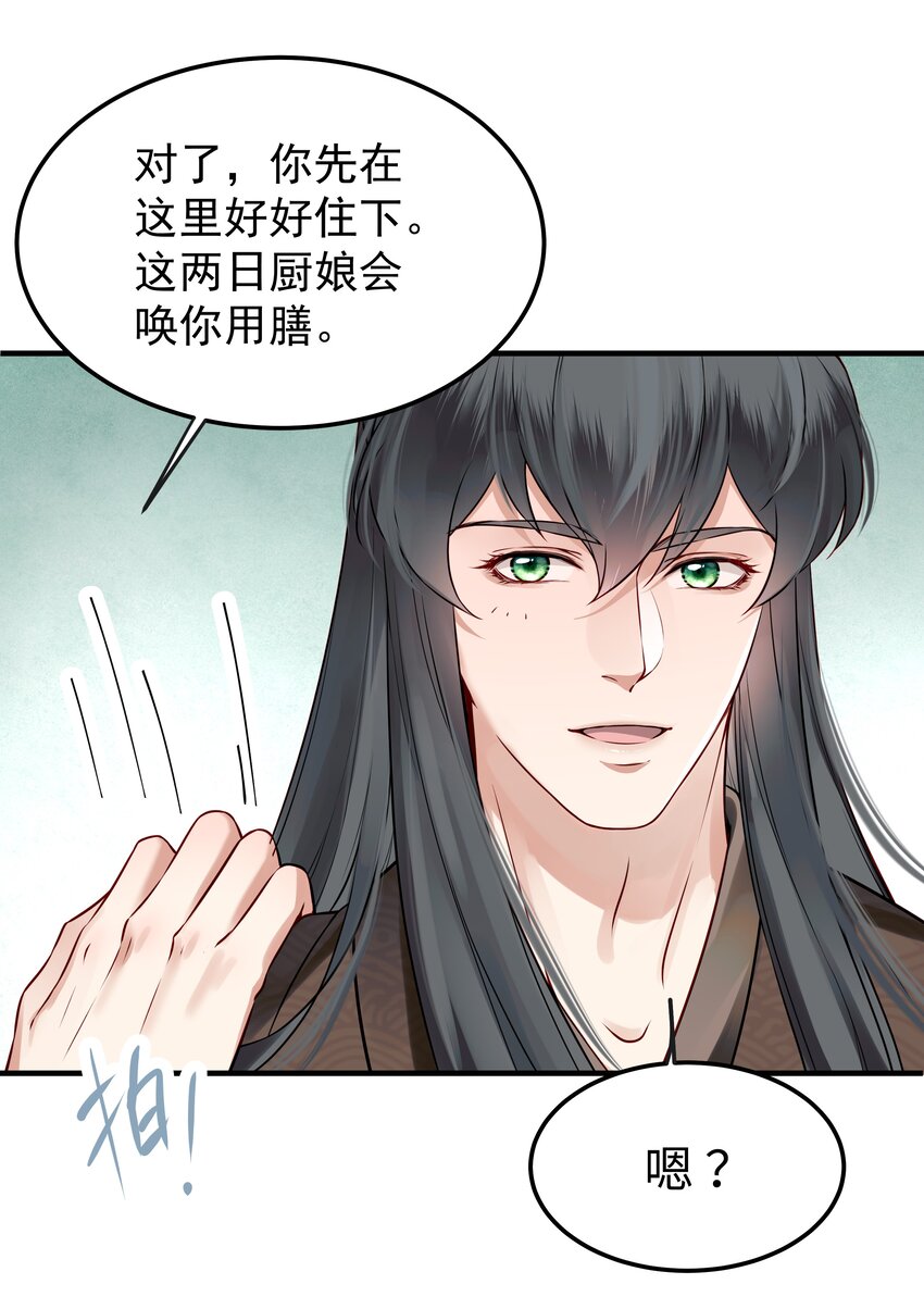 024 山雨欲来风满楼30
