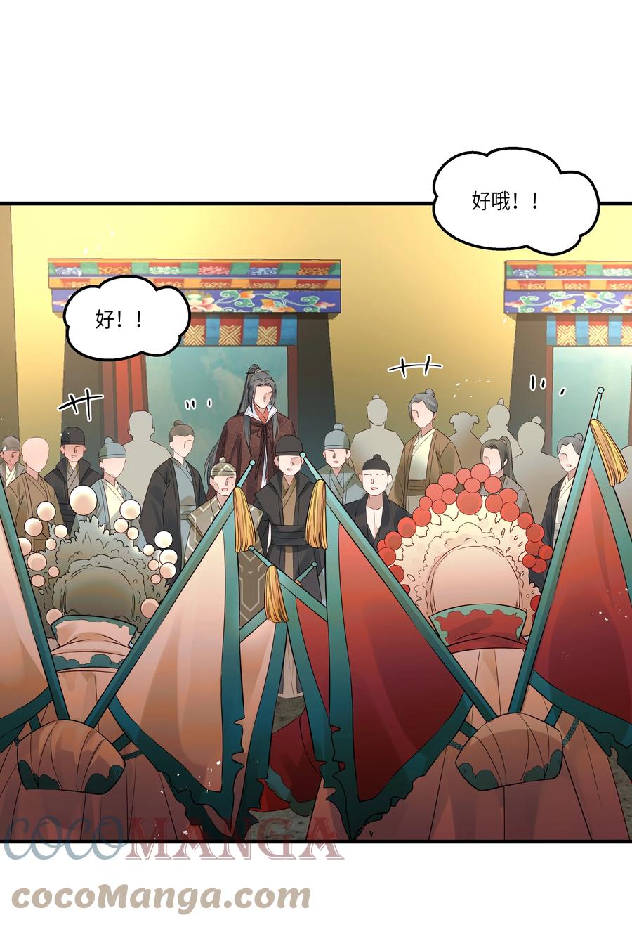 035 可听说过龙阳好30