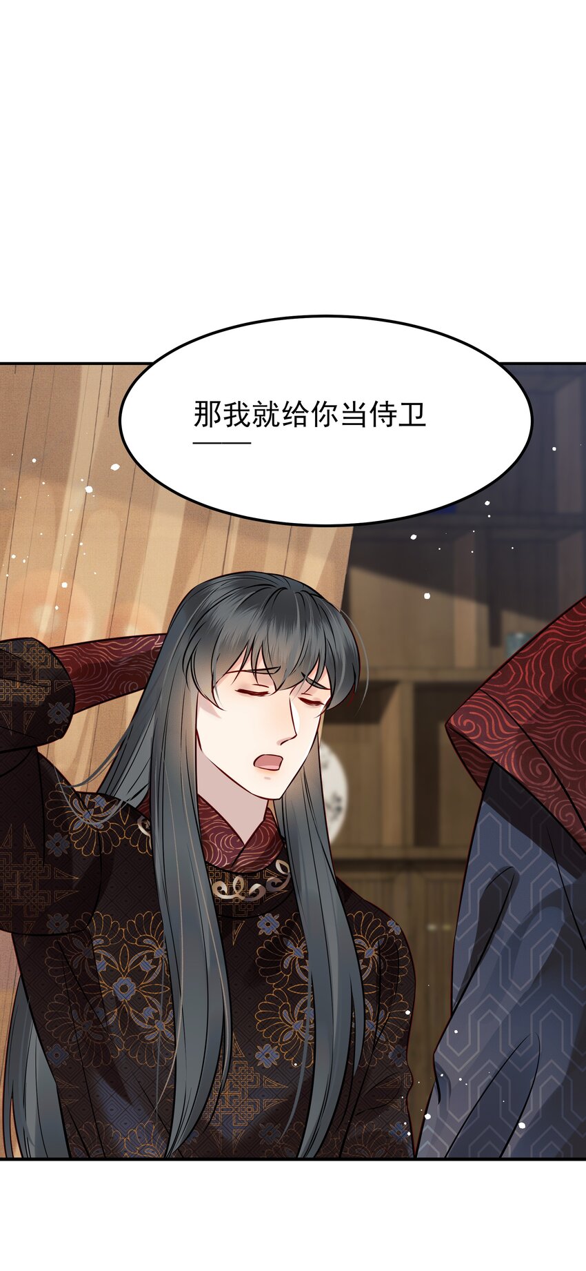 053往后该如何是好2