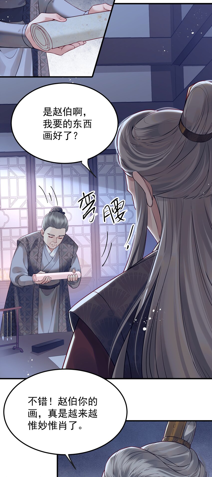 024 山雨欲来风满楼3