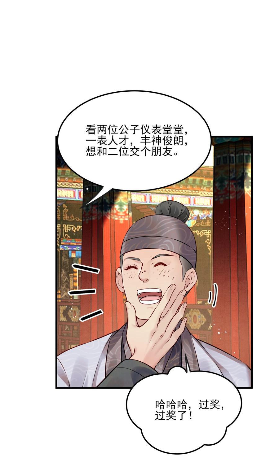 036 朗朗乾坤洗冤屈29