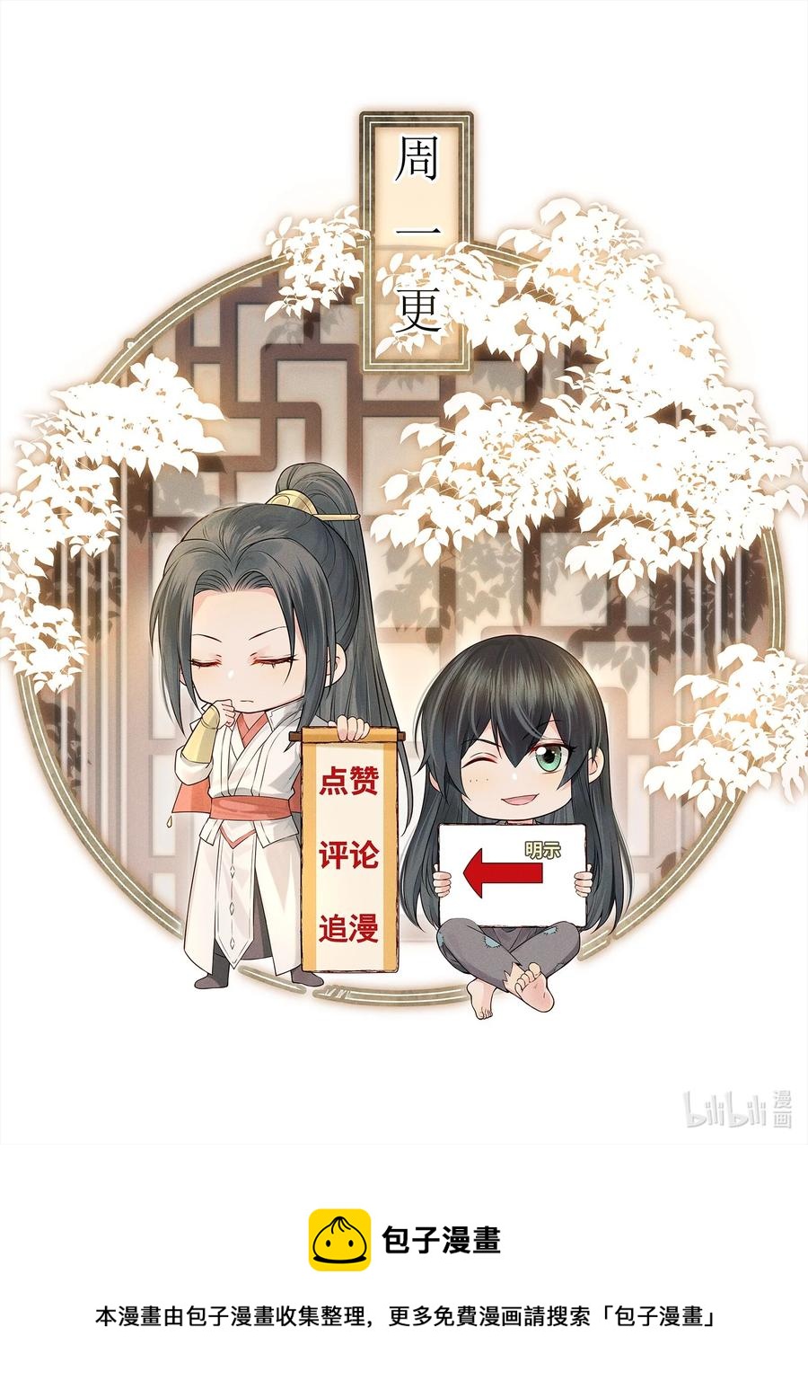 026 用刑是件讲究事44