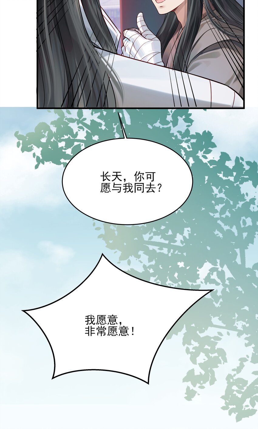 013 就快逼近真相了30