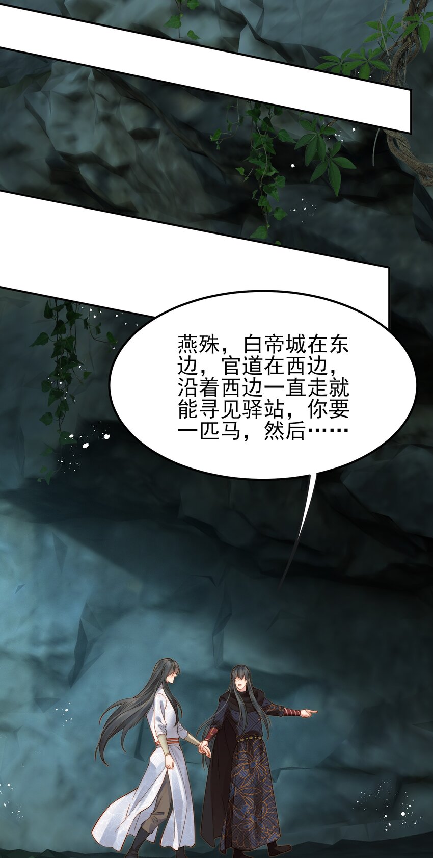067 抱歉不能跟你走15