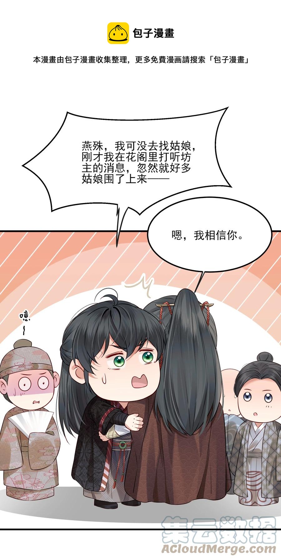 037 老乡老乡泪汪汪20